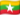 Myanmar